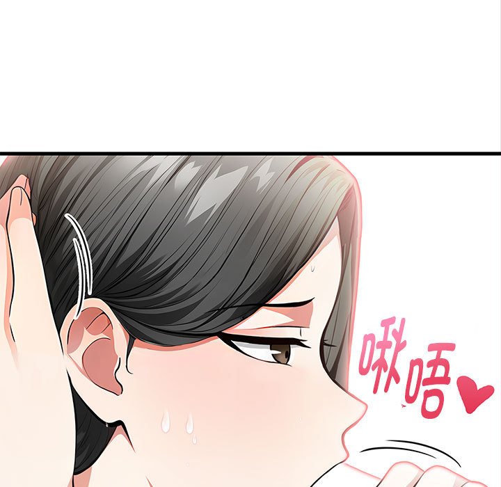 《為畢業獻身》在线观看 第3话 漫画图片7