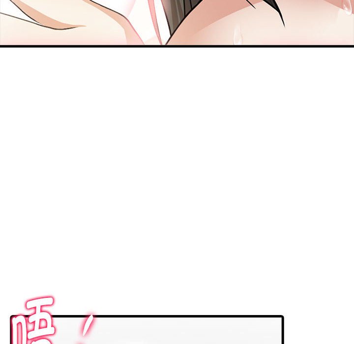 《為畢業獻身》在线观看 第3话 漫画图片24