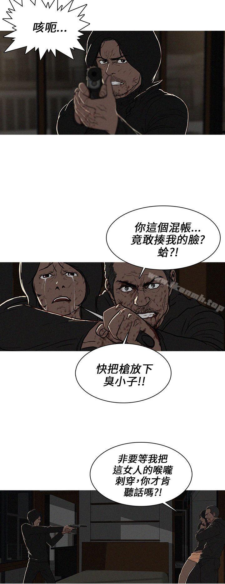 《BURST》在线观看 第24话 漫画图片2