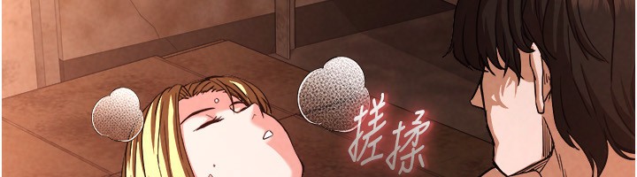 《末日鵰堡》在线观看 第1话-在末日成为催眠师 漫画图片250