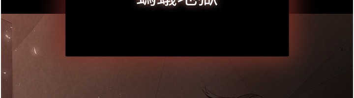 《末日鵰堡》在线观看 第1话-在末日成为催眠师 漫画图片34