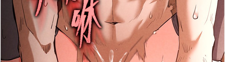 《末日鵰堡》在线观看 第1话-在末日成为催眠师 漫画图片219