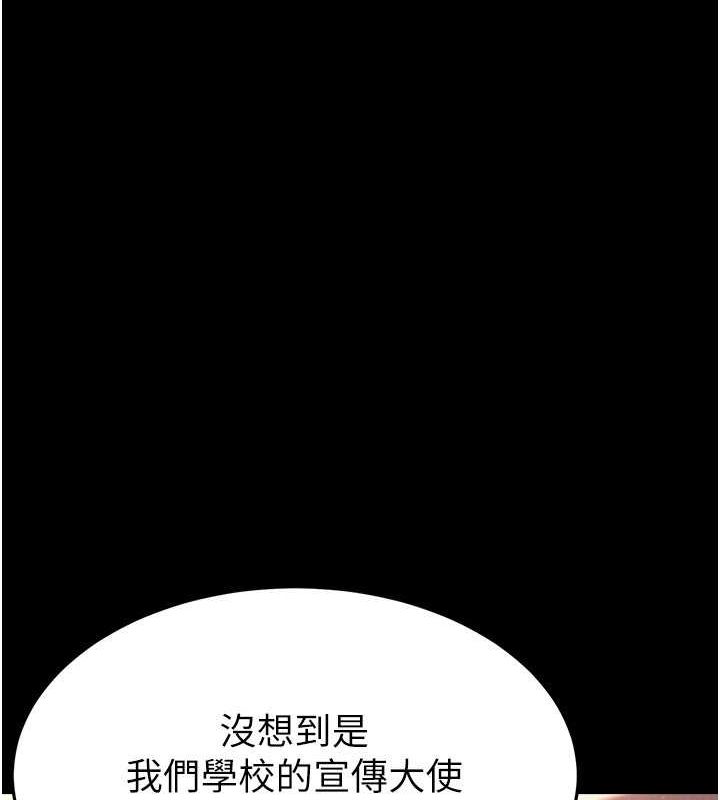 《末日鵰堡》在线观看 第2话-狩猎时间到 漫画图片153