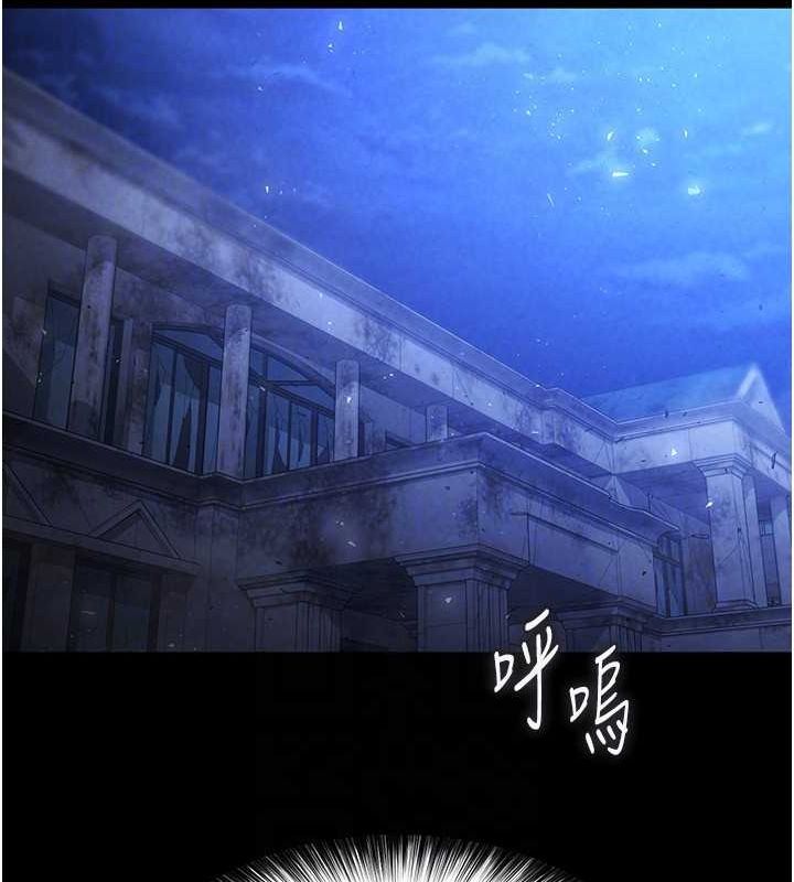 《末日鵰堡》在线观看 第3话-我要把妳当宠物养 漫画图片104