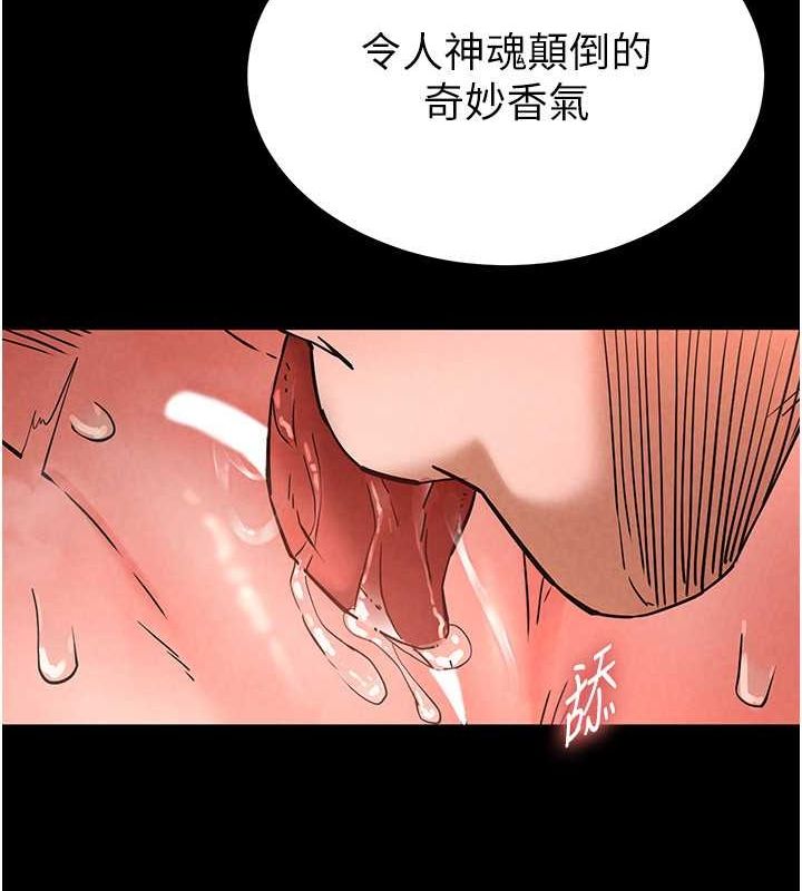 《末日鵰堡》在线观看 第3话-我要把妳当宠物养 漫画图片156