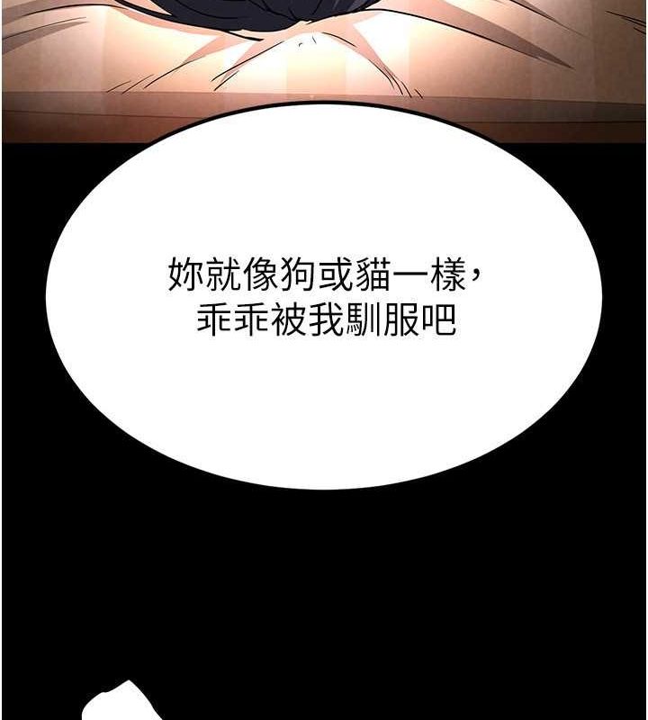 《末日鵰堡》在线观看 第4话-帮20岁的处女破处 漫画图片6