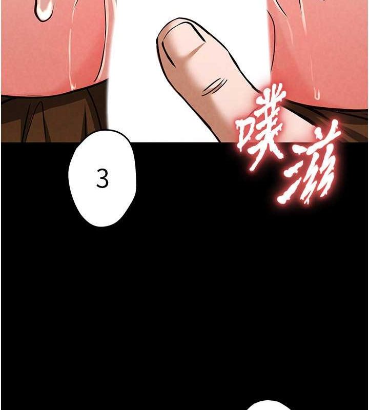 《末日鵰堡》在线观看 第4话-帮20岁的处女破处 漫画图片8