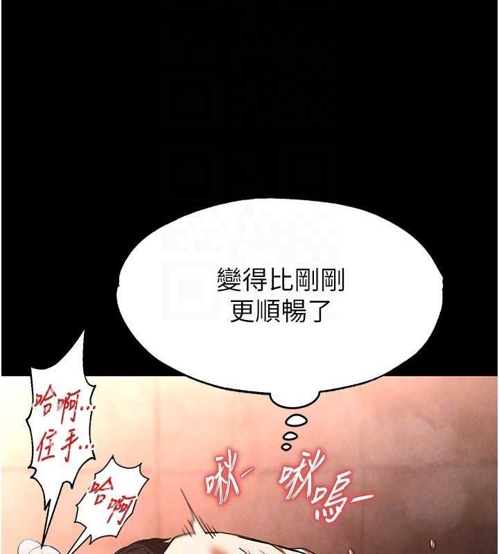 《末日鵰堡》在线观看 第4话-帮20岁的处女破处 漫画图片80