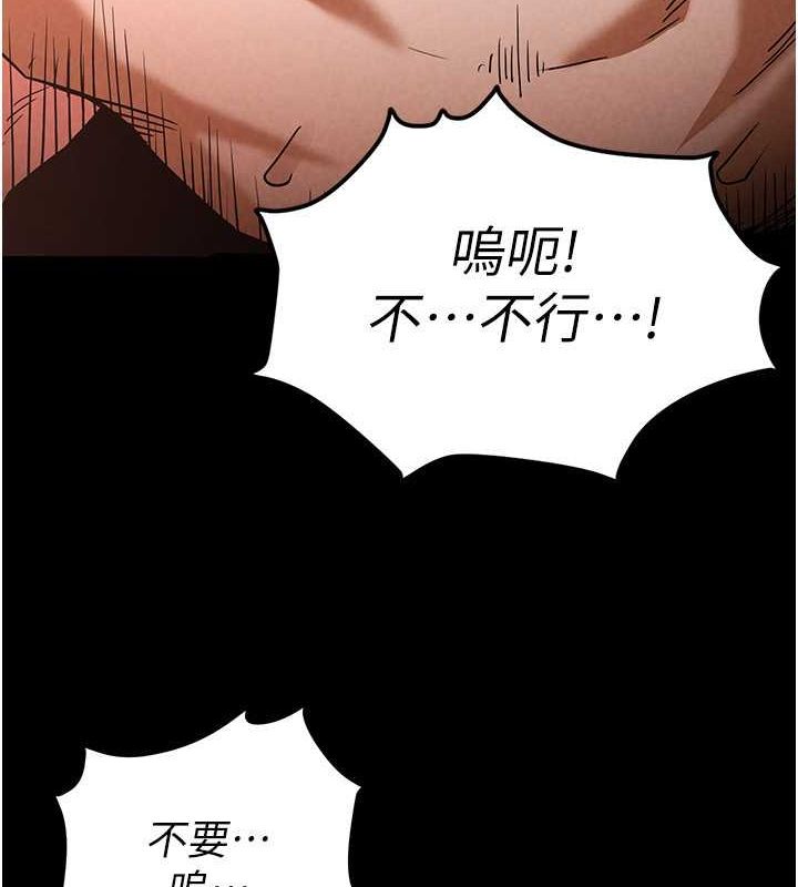 《末日鵰堡》在线观看 第4话-帮20岁的处女破处 漫画图片92