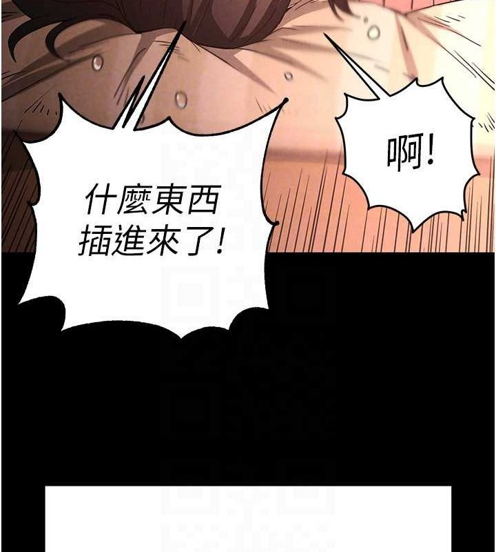 《末日鵰堡》在线观看 第4话-帮20岁的处女破处 漫画图片22