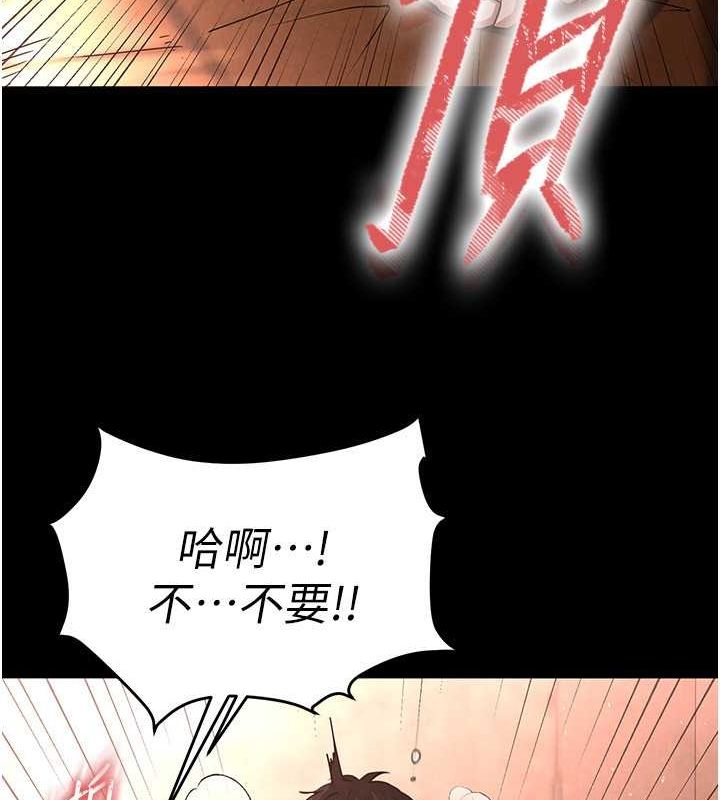 《末日鵰堡》在线观看 第4话-帮20岁的处女破处 漫画图片28