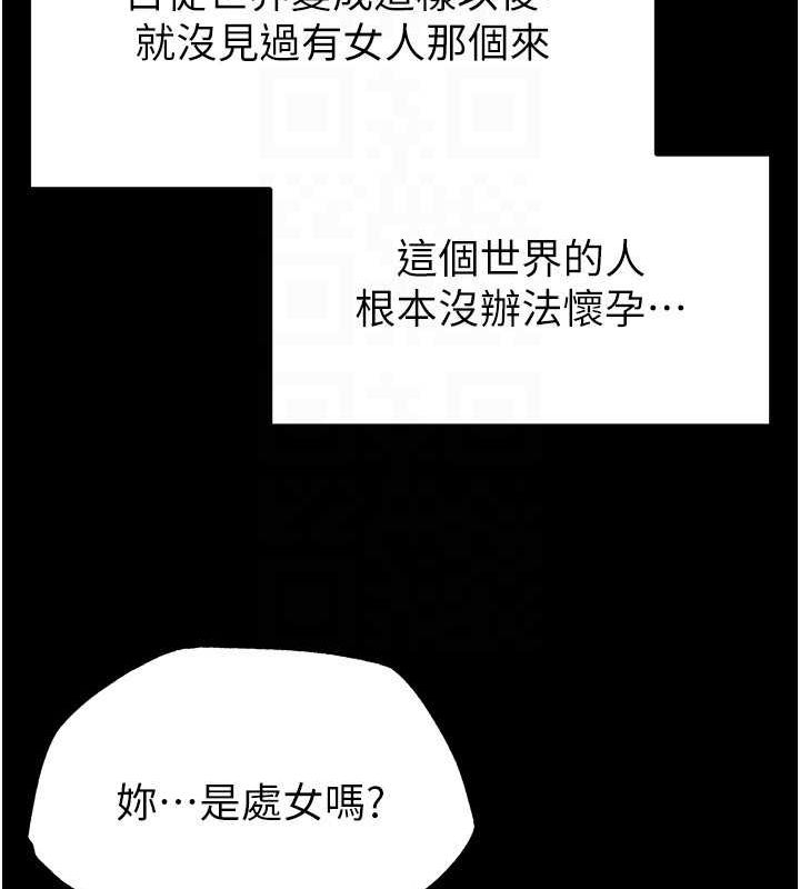 《末日鵰堡》在线观看 第4话-帮20岁的处女破处 漫画图片62