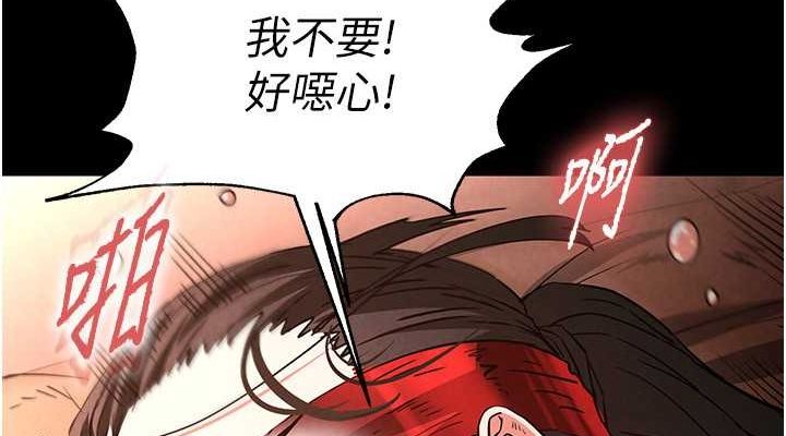 《末日鵰堡》在线观看 第4话-帮20岁的处女破处 漫画图片76