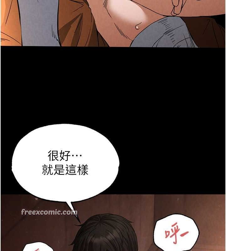 《末日鵰堡》在线观看 第4话-帮20岁的处女破处 漫画图片135