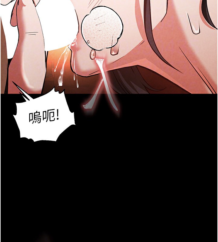 《末日鵰堡》在线观看 第5话-强制口爆 漫画图片151