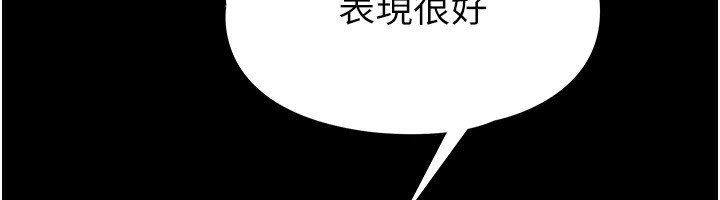 《末日鵰堡》在线观看 第5话-强制口爆 漫画图片34