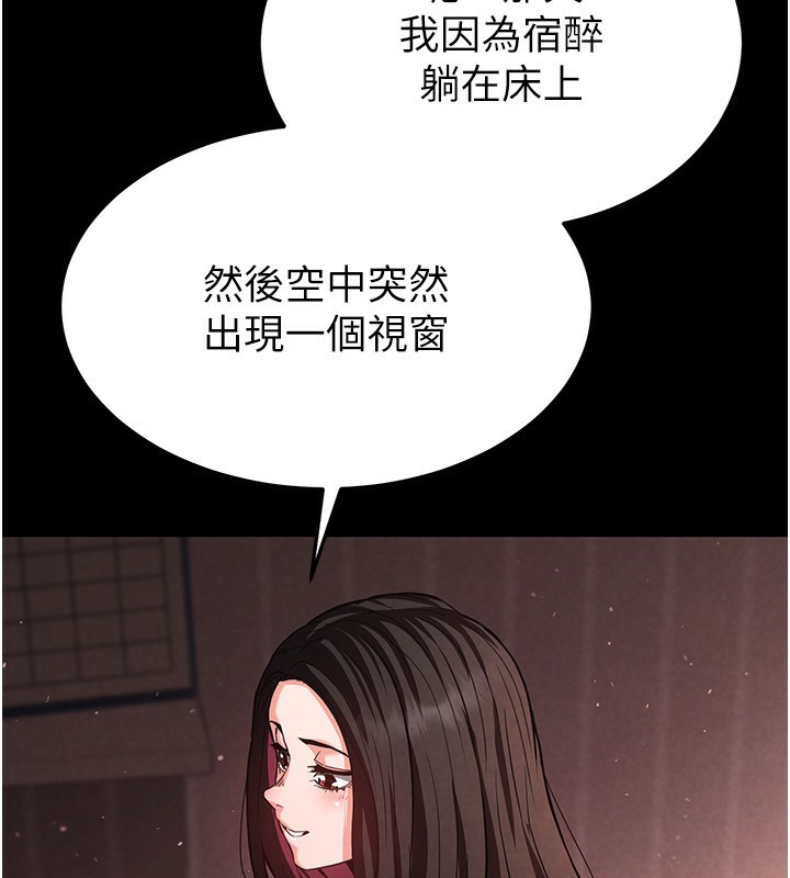 《末日鵰堡》在线观看 第6话-和心爱女人的纯爱性交 漫画图片54