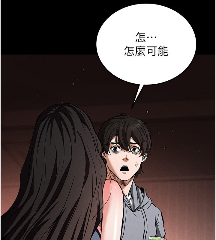 《末日鵰堡》在线观看 第6话-和心爱女人的纯爱性交 漫画图片71