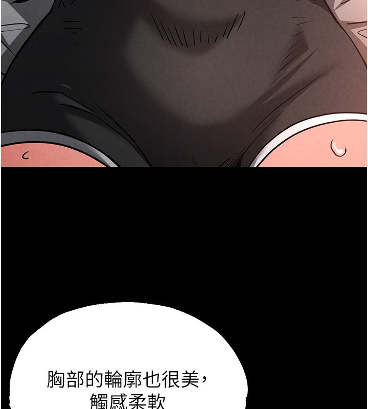 《末日鵰堡》在线观看 第6话-和心爱女人的纯爱性交 漫画图片111