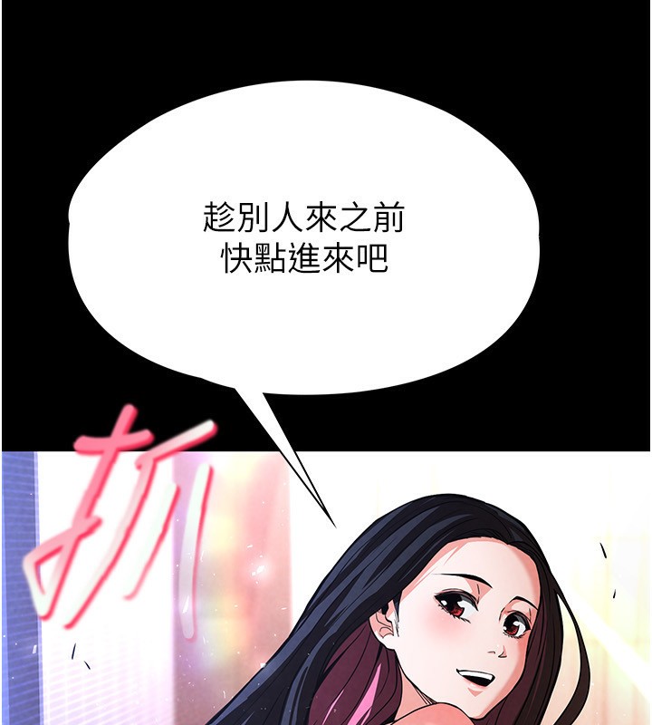 《末日鵰堡》在线观看 第6话-和心爱女人的纯爱性交 漫画图片13