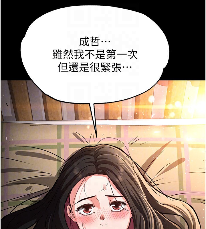 《末日鵰堡》在线观看 第6话-和心爱女人的纯爱性交 漫画图片101