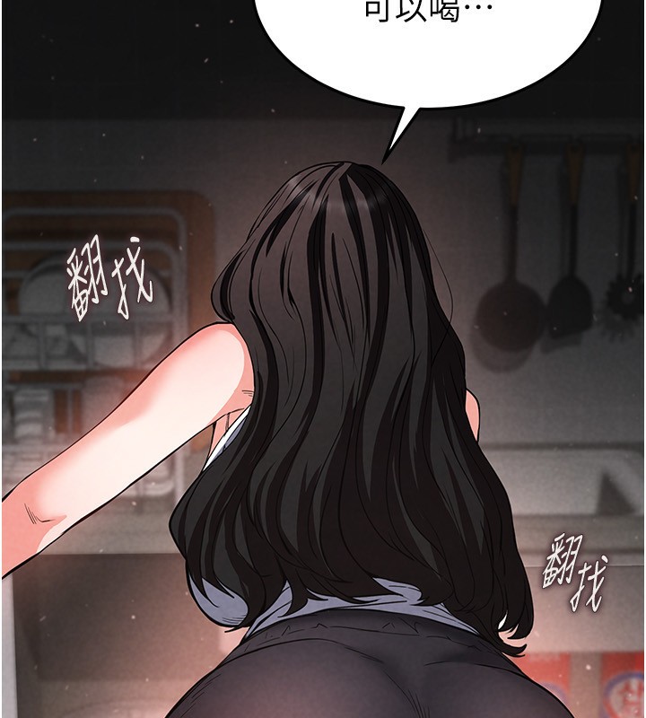 《末日鵰堡》在线观看 第6话-和心爱女人的纯爱性交 漫画图片31