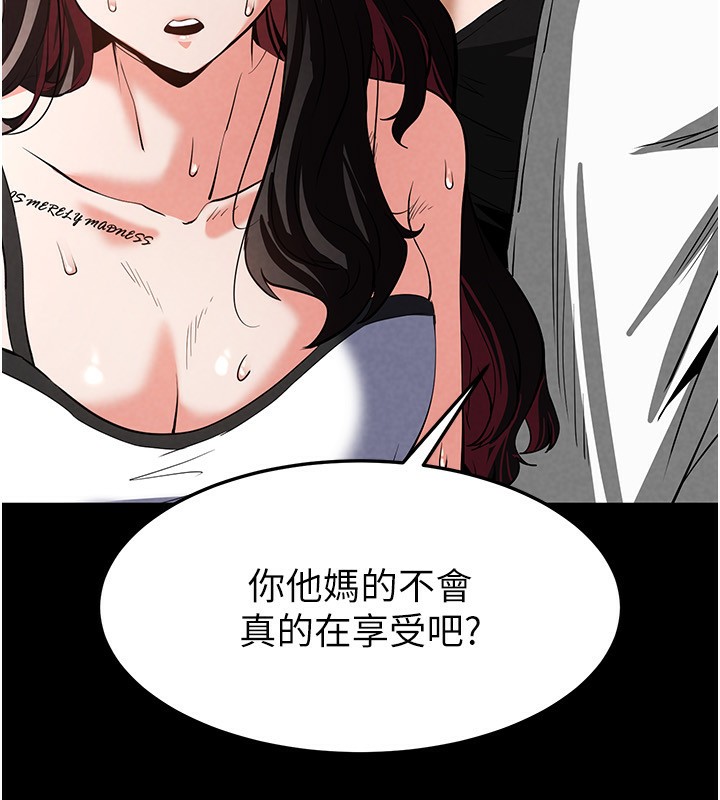 《末日鵰堡》在线观看 第7话-我来帮你打通你女友的后门 漫画图片145