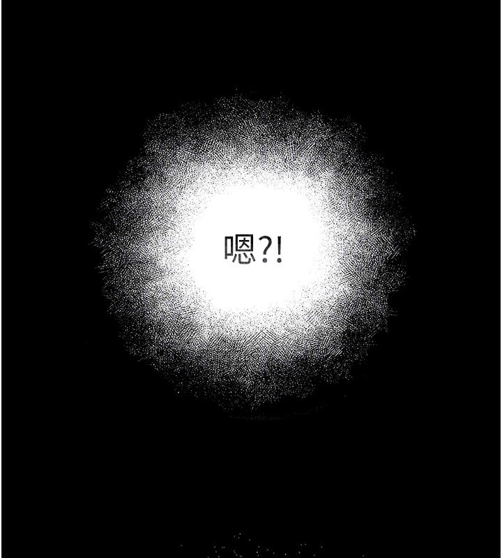 《末日鵰堡》在线观看 第7话-我来帮你打通你女友的后门 漫画图片161