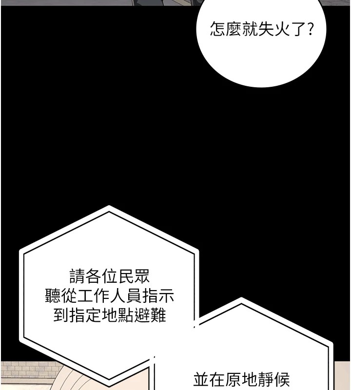 《監獄女囚》在线观看 第88话-双龙齐下才够爽 漫画图片39