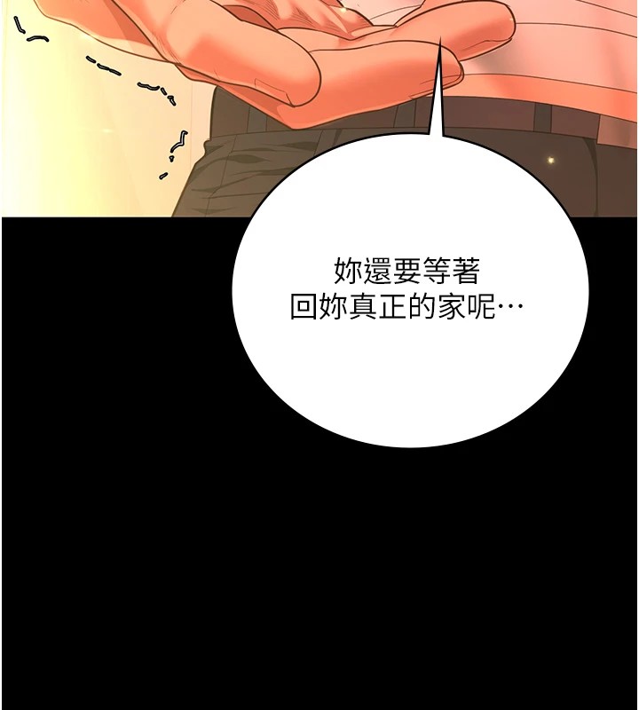 《監獄女囚》在线观看 第88话-双龙齐下才够爽 漫画图片84