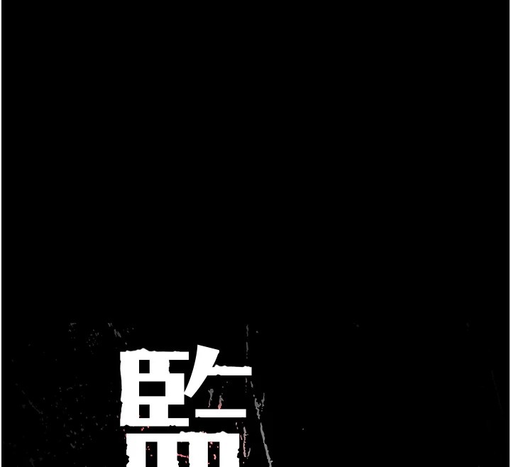 《監獄女囚》在线观看 第88话-双龙齐下才够爽 漫画图片12