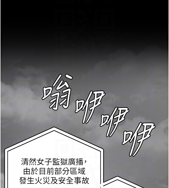 《監獄女囚》在线观看 第88话-双龙齐下才够爽 漫画图片36