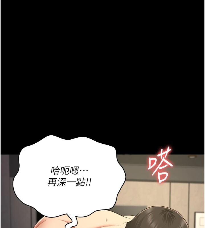 《監獄女囚》在线观看 第88话-双龙齐下才够爽 漫画图片140