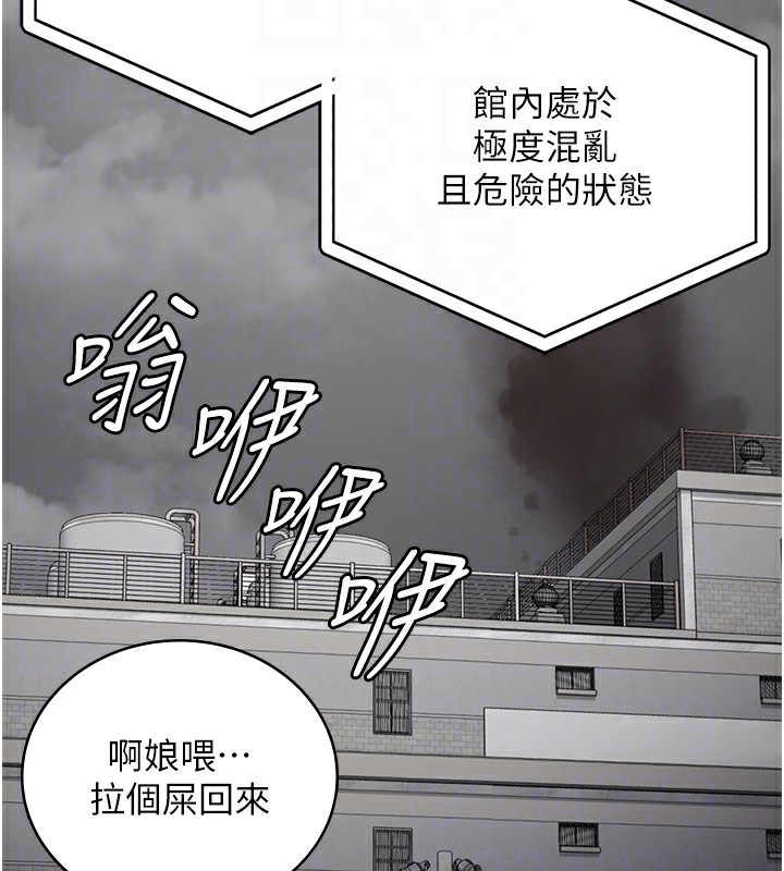 《監獄女囚》在线观看 第88话-双龙齐下才够爽 漫画图片37