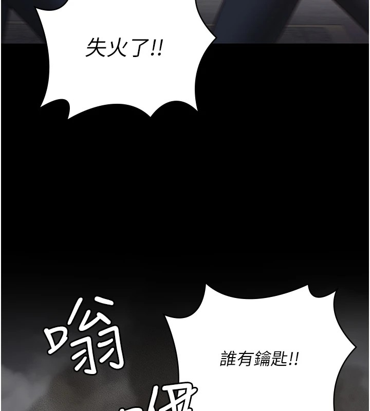 《監獄女囚》在线观看 第88话-双龙齐下才够爽 漫画图片5