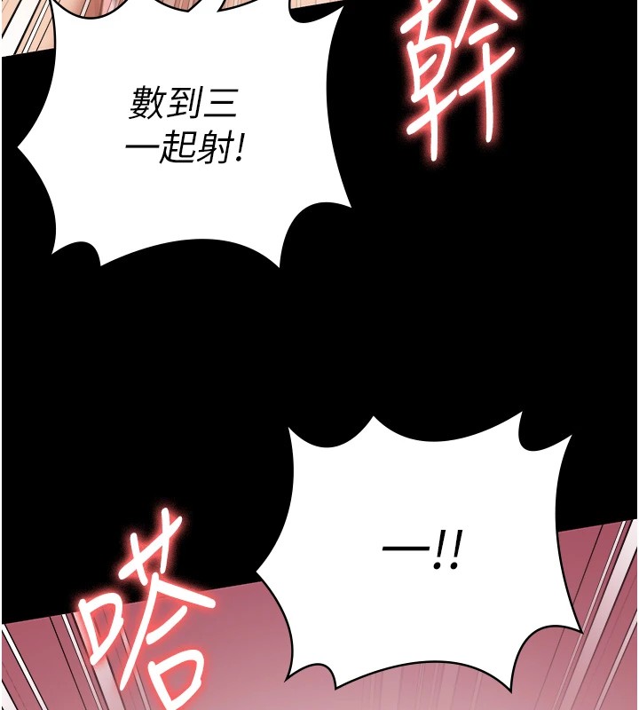 《監獄女囚》在线观看 第88话-双龙齐下才够爽 漫画图片162