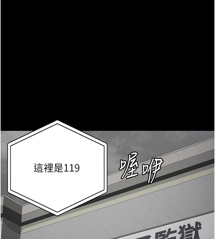 《監獄女囚》在线观看 第88话-双龙齐下才够爽 漫画图片91