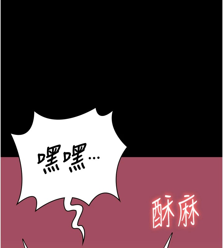 《監獄女囚》在线观看 第88话-双龙齐下才够爽 漫画图片168