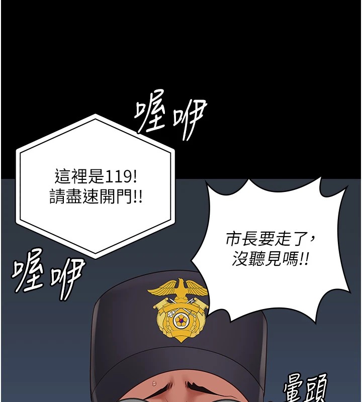 《監獄女囚》在线观看 第88话-双龙齐下才够爽 漫画图片96