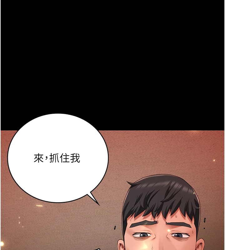 《監獄女囚》在线观看 第88话-双龙齐下才够爽 漫画图片82