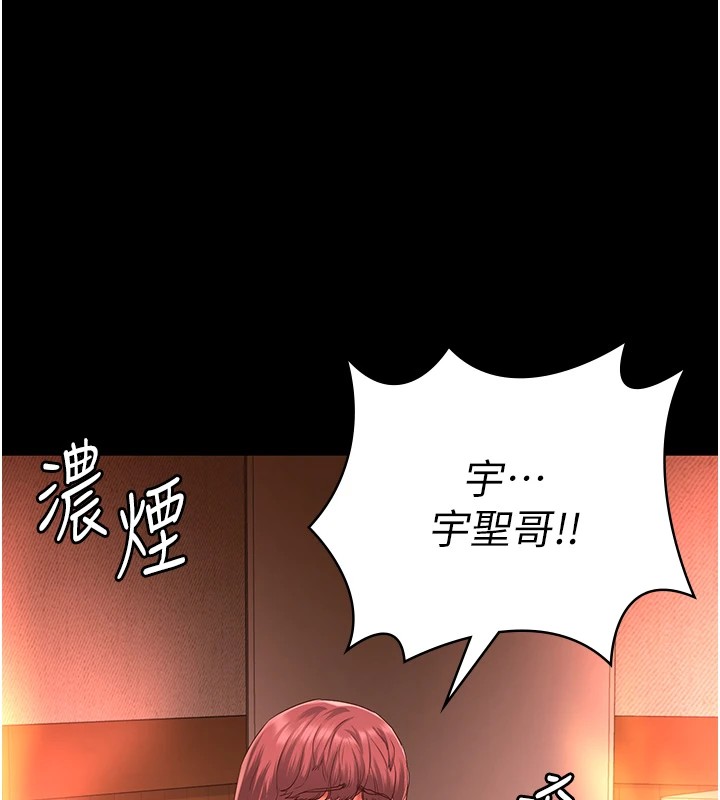 《監獄女囚》在线观看 第88话-双龙齐下才够爽 漫画图片78