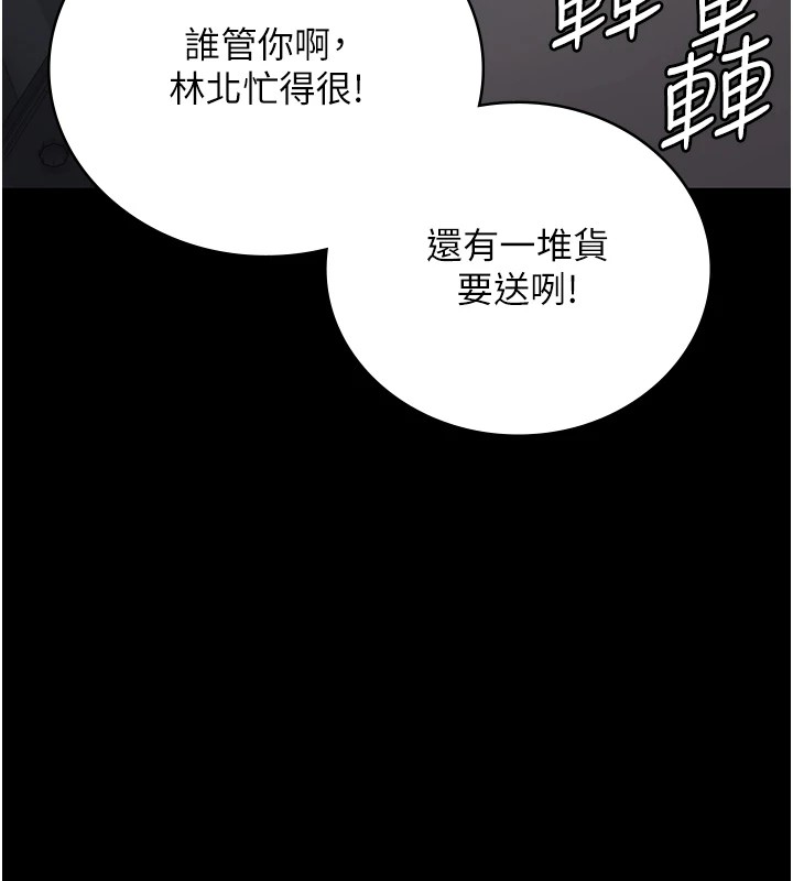 《監獄女囚》在线观看 第88话-双龙齐下才够爽 漫画图片41