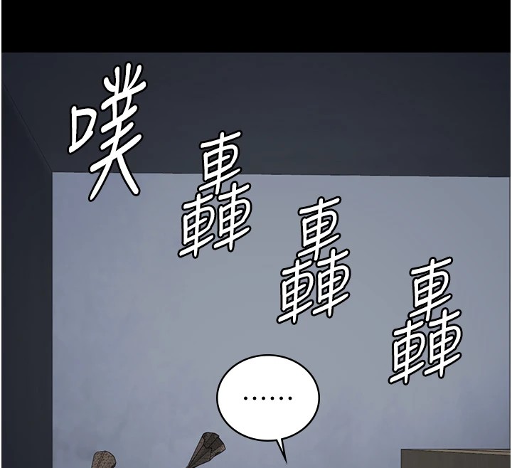 《監獄女囚》在线观看 第88话-双龙齐下才够爽 漫画图片42