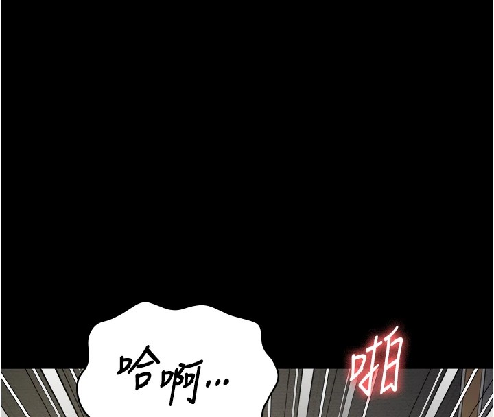 《監獄女囚》在线观看 第88话-双龙齐下才够爽 漫画图片147