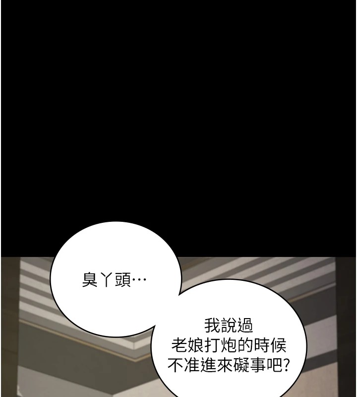 《監獄女囚》在线观看 第88话-双龙齐下才够爽 漫画图片177