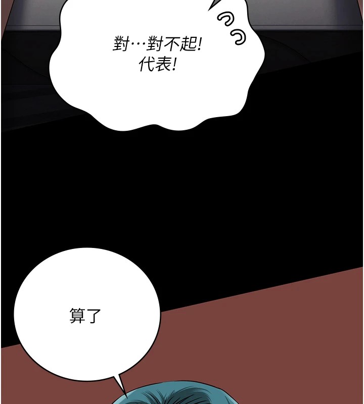 《監獄女囚》在线观看 第88话-双龙齐下才够爽 漫画图片129