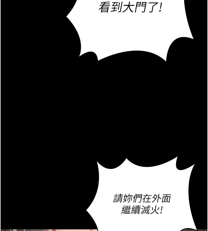 《監獄女囚》在线观看 第88话-双龙齐下才够爽 漫画图片70