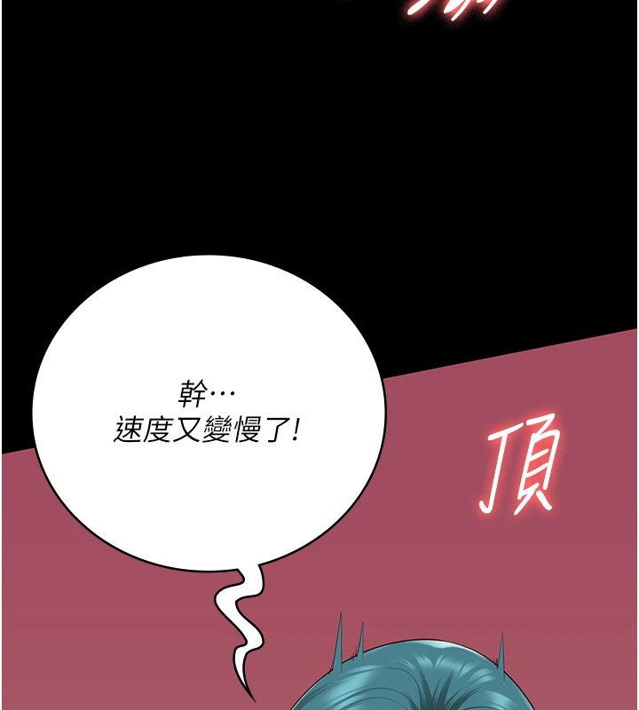 《監獄女囚》在线观看 第88话-双龙齐下才够爽 漫画图片152