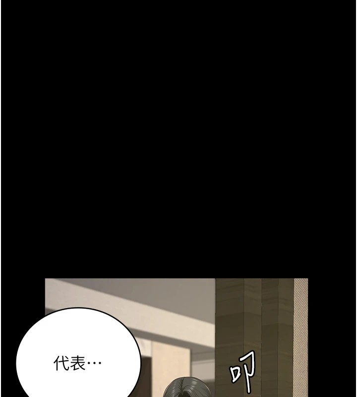 《監獄女囚》在线观看 第88话-双龙齐下才够爽 漫画图片172