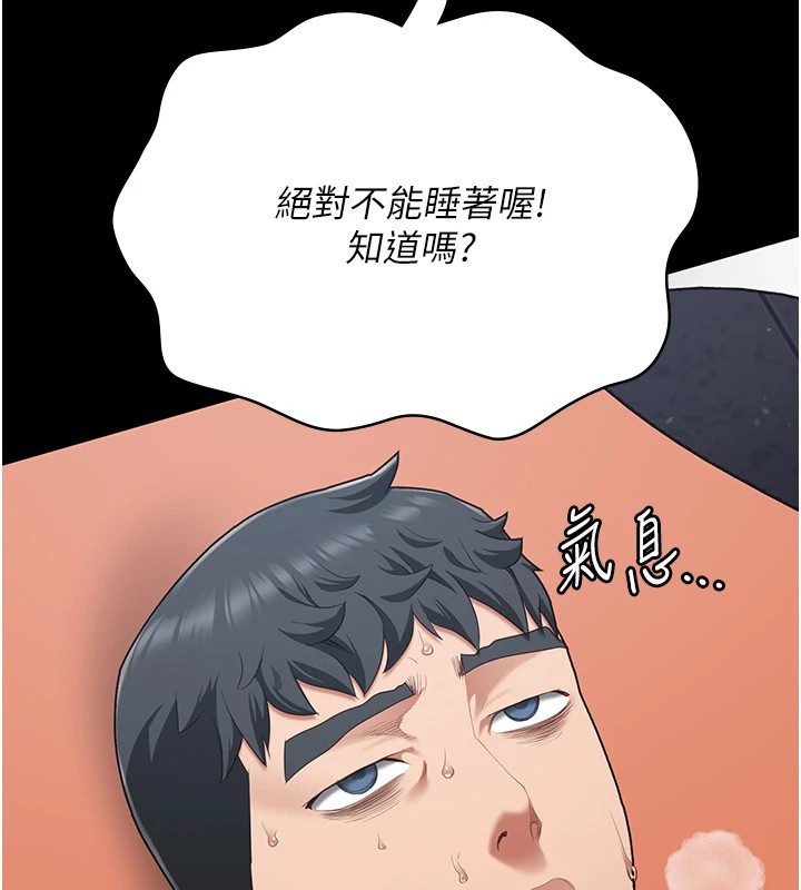 《監獄女囚》在线观看 第88话-双龙齐下才够爽 漫画图片33